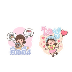 Pastel Blue Cap Girl: Fluffy Heart Vibe
