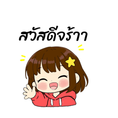 A young Isan girl_20260621153910
