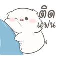 ครอบครัว, คู่รัก