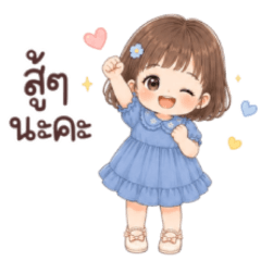 BlueBlue Puffy Cheeks : Cute Everyday