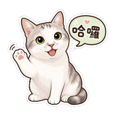 挖洗阿Bae哩賀^•W•^