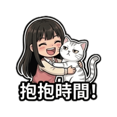 美女與貓 日常互動
