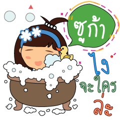 Sugar_z