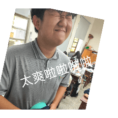 西克思誰們