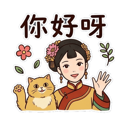 Beauty and Yellow Cat