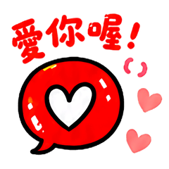 Make Communication Warmer and More Fun
