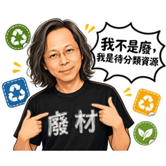Good-for-nothing Dr. Kuo