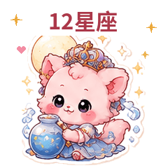 Xiaodie Zodiac Daily Stickers