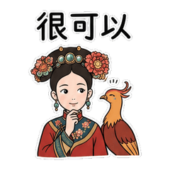 Beauty and Phoenix