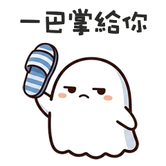 little ghost ghost 40
