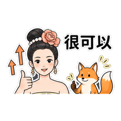 Beauty and Fox