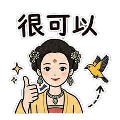 Beauty and Yellow Bird