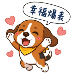 Happy Puppy Daily Companion Stickers