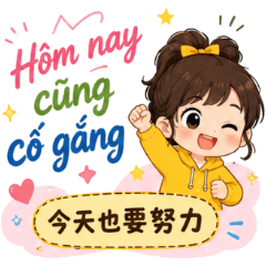 Cute Girl: Vietnamese & Chinese Daily