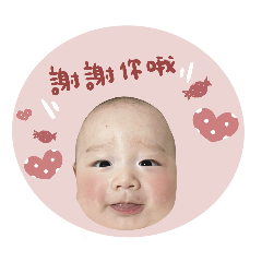 Meaty Zhe Zhe Baby