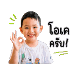 Nong  Chon Chon