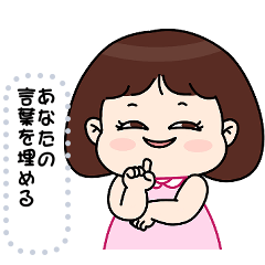 Message Stickers (Mew) JP