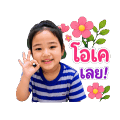 Nong  Cher