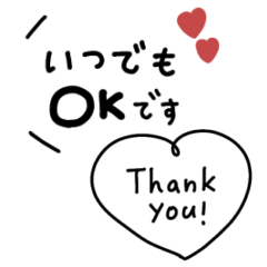 simple Heart Message 01