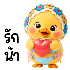 chubby Duck in blue bikini