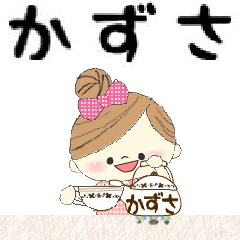 マフィのかずささんにかわってメッセージ1