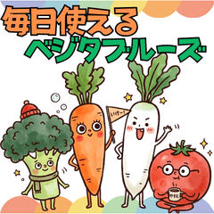 Daily Life in the Land of Vegetables