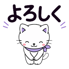 Simple Polite Little Friend