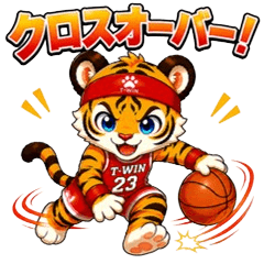 basketball Tiger Vol.02