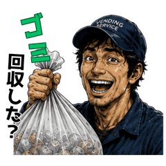 Vending Machine Operator Daily Stickers2