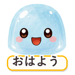 Summer Jelly Pals