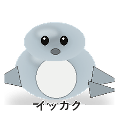 Narwhal Focus Note
