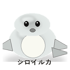 Beluga Soft Reply