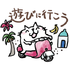 【夏】ずっと使えるCatChips猫のスタンプ