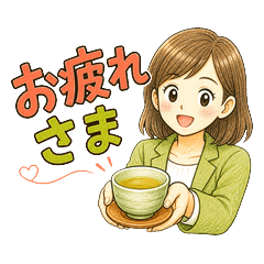 大人のやわらか仕事敬語