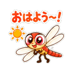 red dragonfly - Daily Chat Stickers
