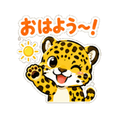 jaguar - Daily Chat Stickers
