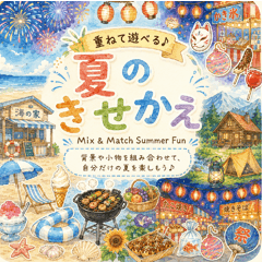 Mix & Match Summer Fun