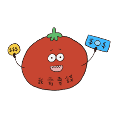 tomatoes (human form)