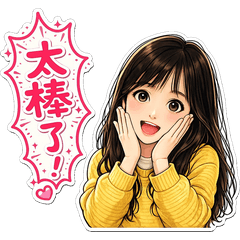 Cute Girl's Daily Vibes