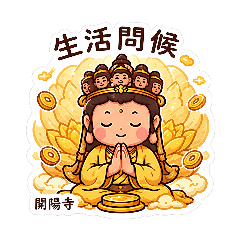 Everyday Blessings from Guanyin