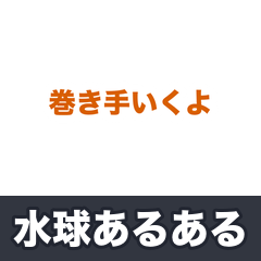Sports Club Stamps 47