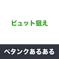 Sports Club Stamps 51