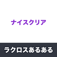 Sports Club Stamps 46