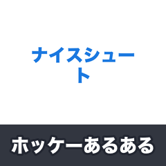 Sports Club Stamps 44