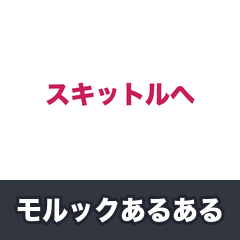Sports Club Stamps 52
