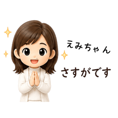 Emi-chan Daily Chat Sticker