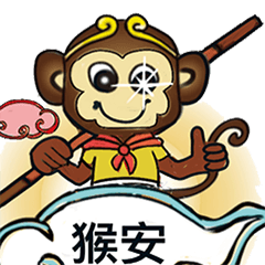 party  monkey