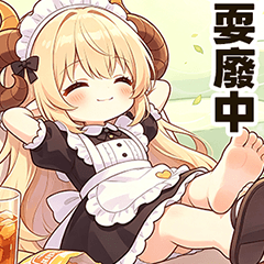 Dragon Maid is very fickle