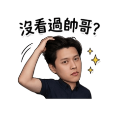 誠寶 JASON LI ｜嗆辣篇
