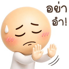 Egg Bomb < 20 >